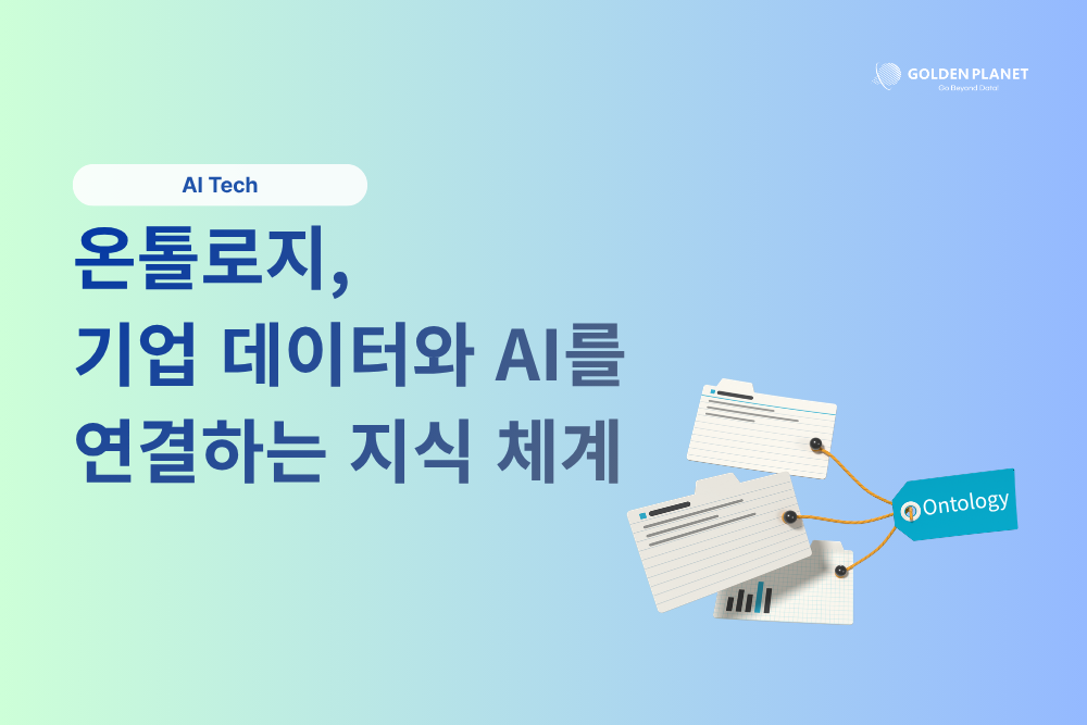 오늘의 인사이트 썸네일